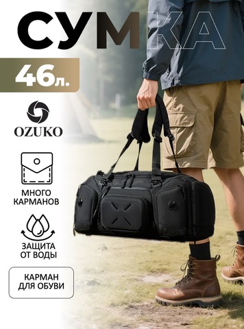 Картинка рюкзак для путешествий Ozuko 9834 Black - 24