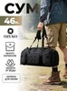 Картинка рюкзак для путешествий Ozuko 9834 Black - 24