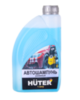Автошампунь HUTER для бесконтактной мойки усиленный — фото 1