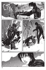 Blame! Том 8