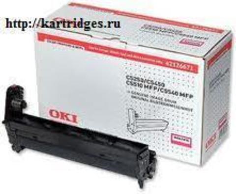 Картридж OKI 42126671