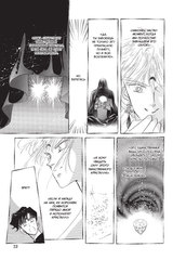 Sailor Moon. Том 5