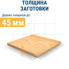 Пилки для лобзика по дереву, ДСП ПРАКТИКА тип T102H 100 х 75 мм, чистый  рез, HCS (2шт.) (649-196)