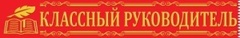 Лента 