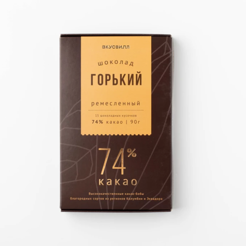 Шоколад ремесленный горький 74%, 90 гр