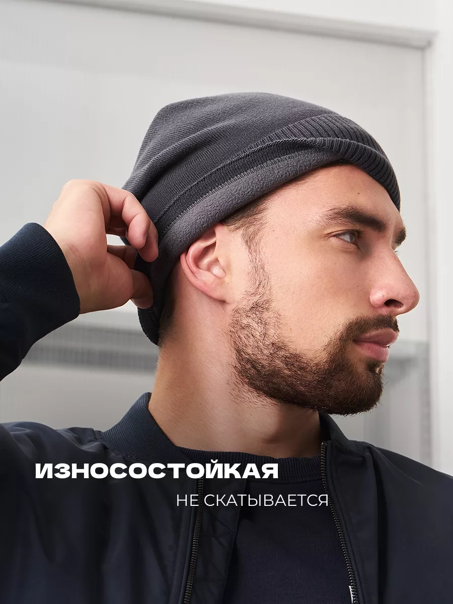 Шапка бини зимняя весенняя с флисом