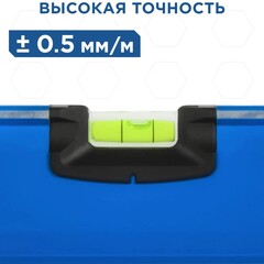 Уровень строительный КОБАЛЬТ 600мм, профиль 28 x 66мм, толщ.стенок 1,5мм, 3 глазка, 1 рук-а, 2 фрез.грани, для тяжёлых усл.экс-ии (916-493)
