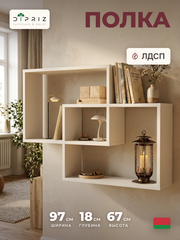 Полка настенная, 97х18х67, Делфи, для игрушек и книг, белая, IKEA
