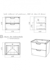 Тумба подвесная Дюна под умывальник 