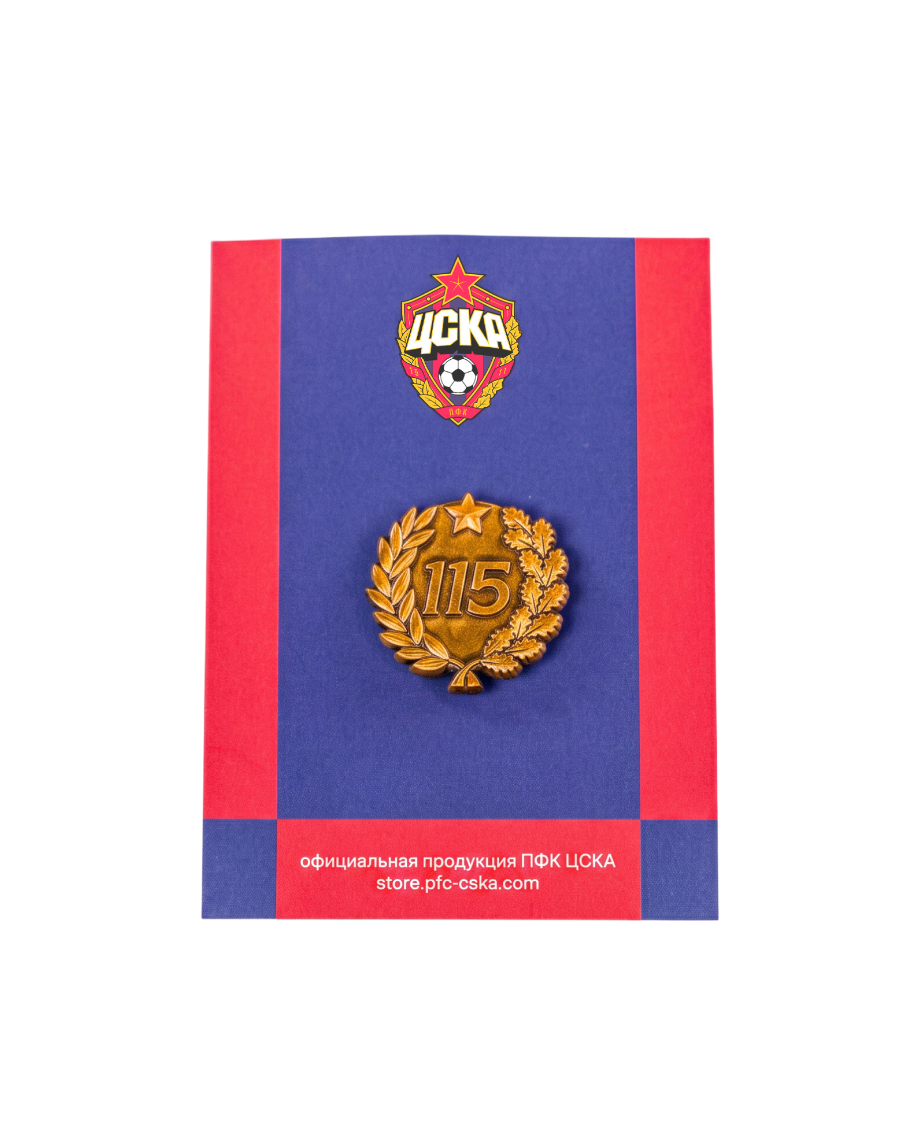 Значок ЦСКА 115
