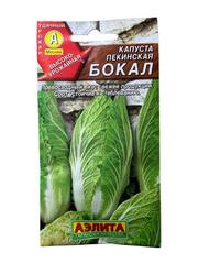 Капуста пекинская Бокал (Аэлита)
