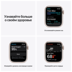 Apple Watch Series 7  GPS, 41mm Starlight Aluminium Case with Starlight Sport Band - Regular (MKMY3GK/A)
