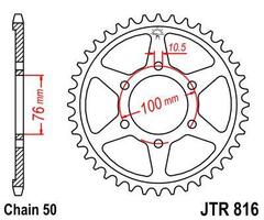 Звезда ведомая JTR816 52
