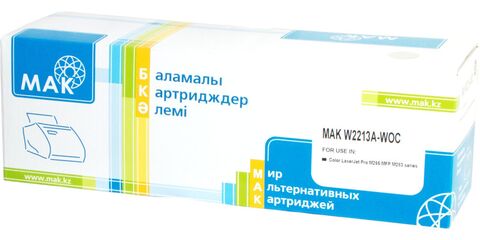 Картридж лазерный цветной MAK 207A W2213A w/o CHIP пурпурный (magenta), БЕЗ ЧИПА, до 1250 стр. - купить в компании MAKtorg