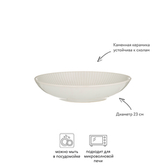 Тарелка глубокая linear, D23 см, белая