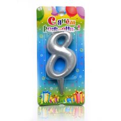 Свеча-цифра "8" Серебро