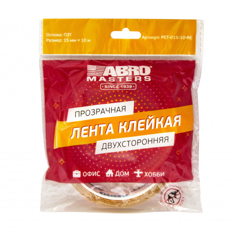 Лента клейкая двухсторонняя прозрачная (15 мм х 10 м) ABRO PET-015-10-RE