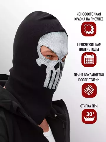 Зов Долга балаклава