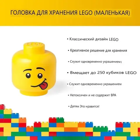 Органайзер для конструктора игрушек
