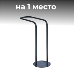 Велопарковка №42-1 Атлет Мастер, на 1 место, 680*300*860 мм.