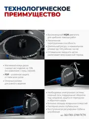 ЗУБР d 230 мм, 2700 Вт, 65 мм, штроборез (бороздодел), метал. ящик, Профессионал (ЗШ-П65-2700 ПСТК)