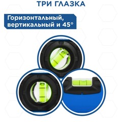 Уровень строительный КОБАЛЬТ 600мм, профиль 28 x 66мм, толщ.стенок 1,5мм, 3 глазка, 1 рук-а, 2 фрез.грани, для тяжёлых усл.экс-ии (916-493)