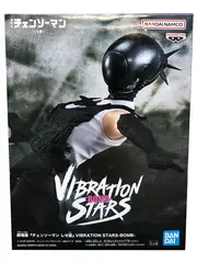 Коллекционная фигурка Banpresto Chainsaw Man: Reze (Demon Bomb)