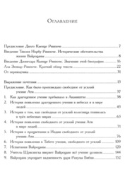 Великий образ