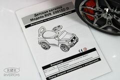 Толокар Mercedes-Benz GL63 Z001ZZ-D (ЛИЦЕНЗИОННАЯ МОДЕЛЬ)