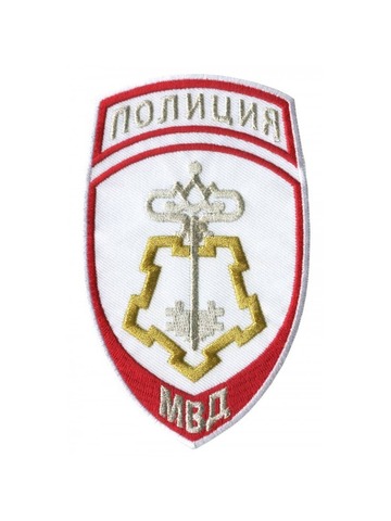 Шеврон Полиция ВОХР вышитый (белый)
