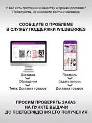Часы наручные
