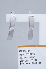 б20936- Классические серьги из белого золота 585 пробы