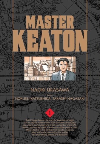 Master Keaton Vol. 1 (На английском) (Б/У)
