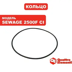 Кольцо уплотнительное QUATTRO ELEMENTI Sewage 2500F Ci крышки насоса (909-068-029)