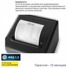 Онлайн-касса АТОЛ 22 v 2Ф (фискальный регистратор), Без ФН и ОФД, 54ФЗ, ЕГАИС, Платформа 5.0