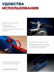 ЗУБР d 230 мм, 2700 Вт, 65 мм, штроборез (бороздодел), метал. ящик, Профессионал (ЗШ-П65-2700 ПСТК)