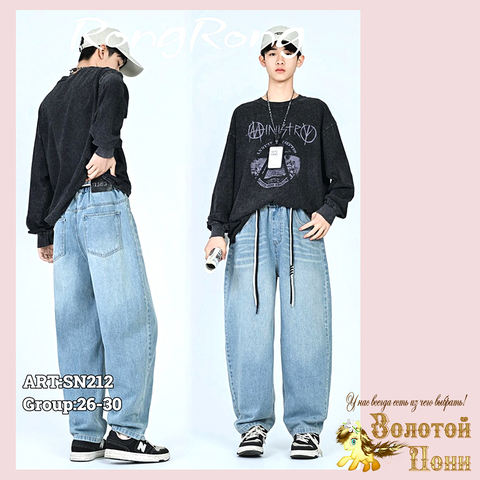 Джинсы Baggi подр м (10-16) 260514-SN212