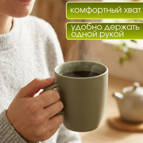 Керамическая кружка, 370 мл, зеленый