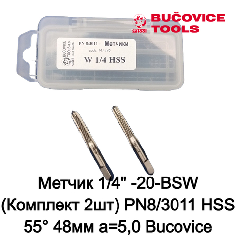 Метчик 1/4