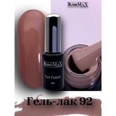 Гель-лак BlooMax 92
