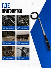 Зеркало инспекционное телескопическое КОБАЛЬТ 280 - 870мм, 75 мм, LED фонарик (918-207)