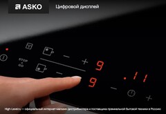 Варочная поверхность Asko HI1655G