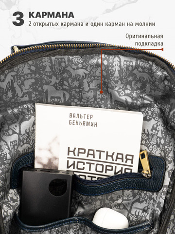 Кожаный мужской рюкзак синего цвета