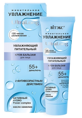 Ultra Long Крем-бальзам питательный для лица 55+ день-ночь 40мл Витекс
