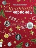 Журнал Журнал