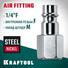 KRAFTOOL 1/4