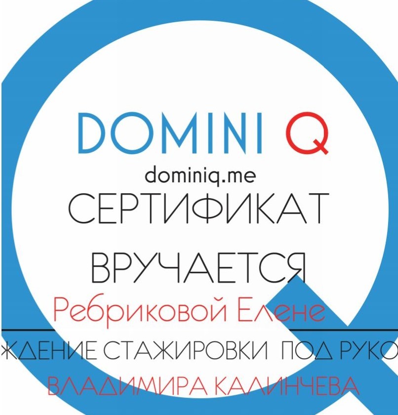 Дизайн сертификатов