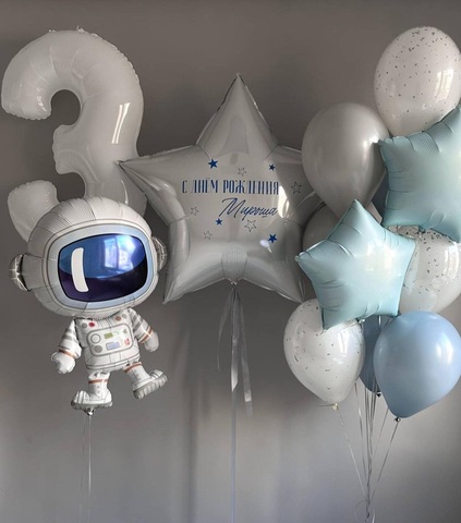 Шары 3 года набор с Космонавтом мальчику купить в Новосибирске | Wonderball-project.ru