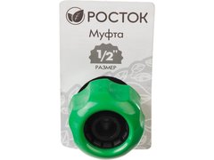 РОСТОК RM-1
