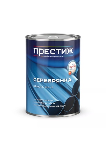 Масляная глянцевая краска МА-15, серебрянка, 0,8 кг